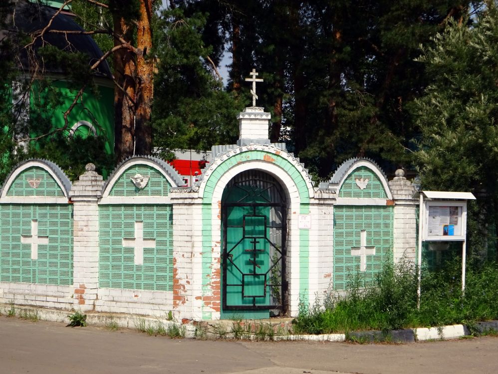 Заря. Церковь Саввы Сторожевского. фасады, Ограда храма.