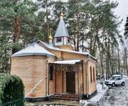 Церковь Иоанна Воина, , Заря, Балашихинский городской округ и г. Реутов, Московская область