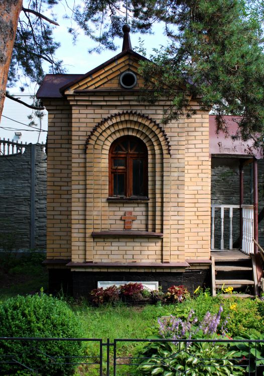 Водосвятная часовня при церкви Саввы Сторожевского, Заря (Балашихинский городской округ и г. Реутов, Московская область). фасады