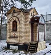 Заря. Водосвятная часовня при церкви Саввы Сторожевского
