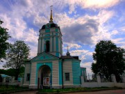 Церковь Михаила Архангела в Летове, , Москва, Новомосковский административный округ (НАО), г. Москва