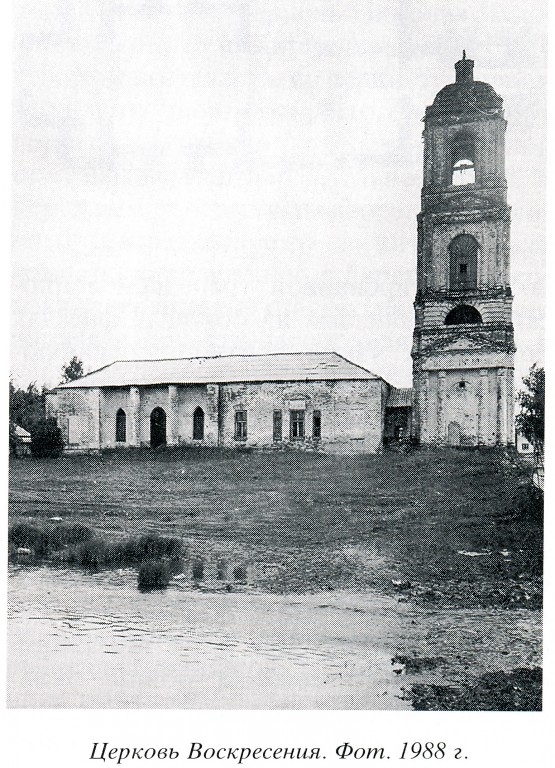 Осановец. Церковь Воскресения Христова. архивная фотография, 