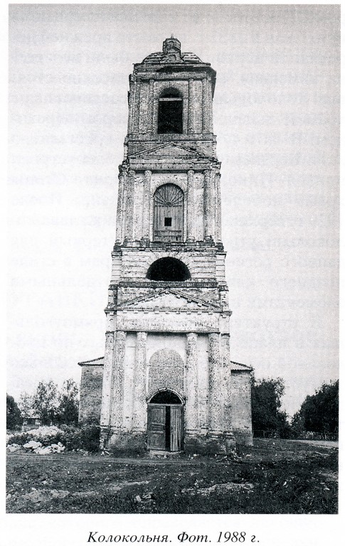 Церковь Воскресения Христова, Осановец (Гаврилово-Посадский район, Ивановская область). архивная фотография, 