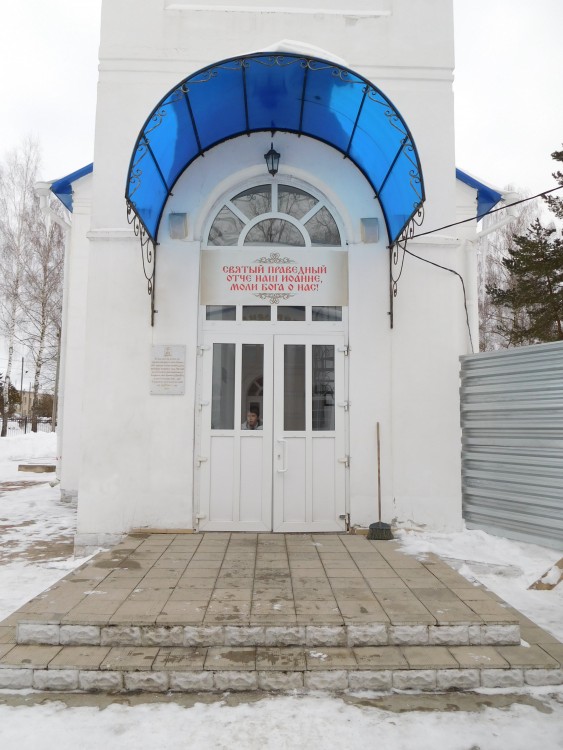 Церковь Иоанна Кронштадтского, Брянск (Брянск, город, Брянская область). архитектурные детали