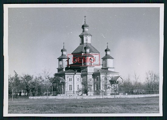 Лысогорская. Церковь Рождества Пресвятой Богородицы. архивная фотография, Фото 1941 г. с аукциона e-bay.de