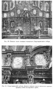 Собор Воскресения Христова, Известия ИАК 1916 http://www.library.chersonesos.org/showsection.php?section_code=1<br>, Старочеркасская, Аксайский район, Ростовская область