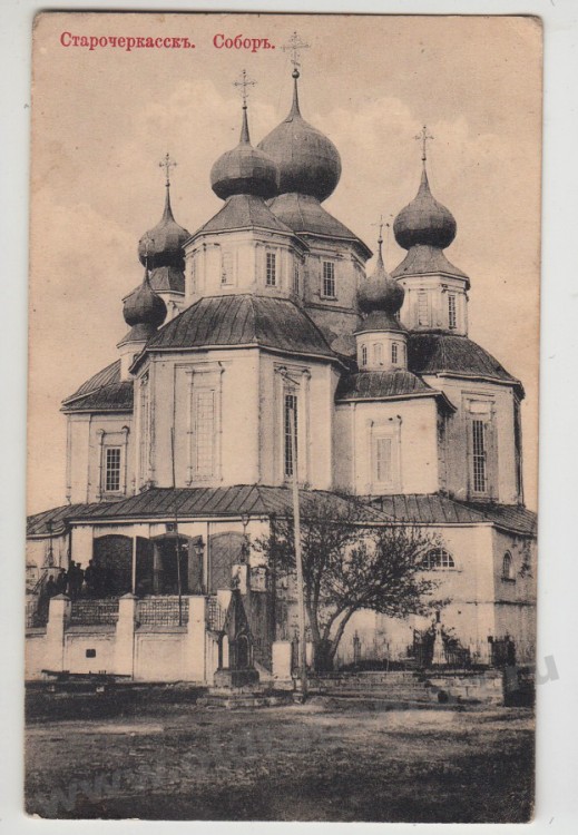 Собор Воскресения Христова, Старочеркасская (Аксайский район, Ростовская область). архивная фотография, Частная коллекция. Фото 1910-х годов