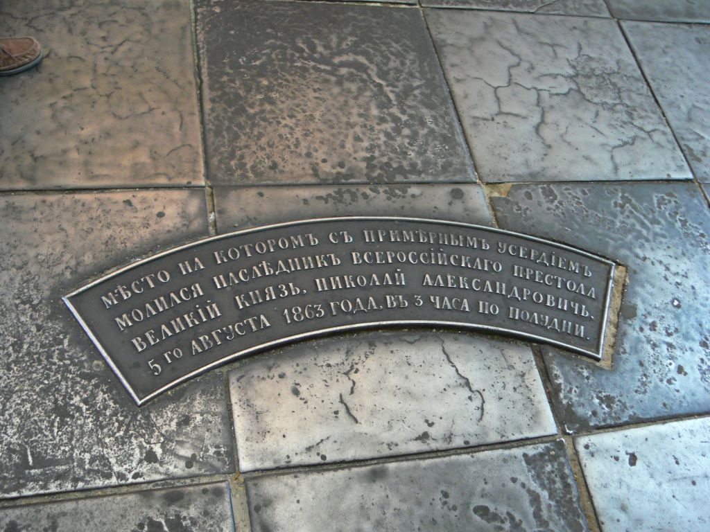 Собор Воскресения Христова, Старочеркасская (Аксайский район, Ростовская область). дополнительная информация