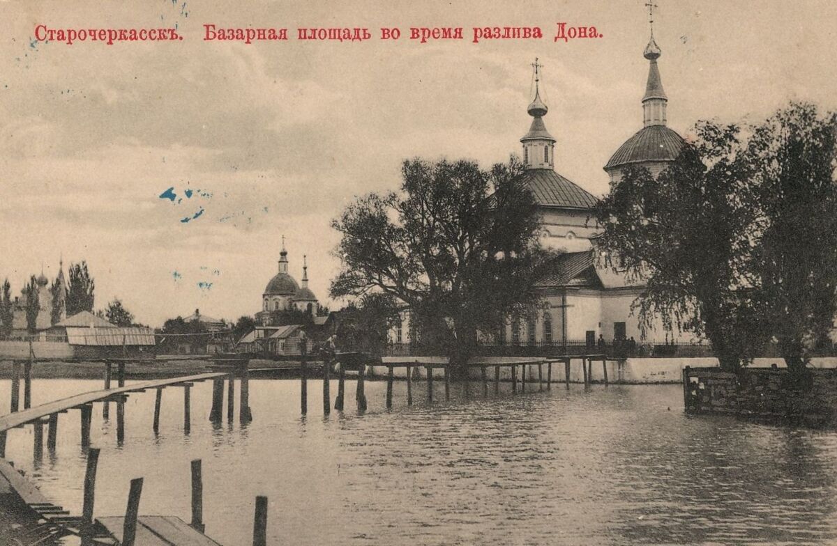 Церковь Петра и Павла, Старочеркасская (Аксайский район, Ростовская область). архивная фотография, Почтовая фотокарточка нач. ХХ века. Приблизительная датировка: 1909-1916 гг.