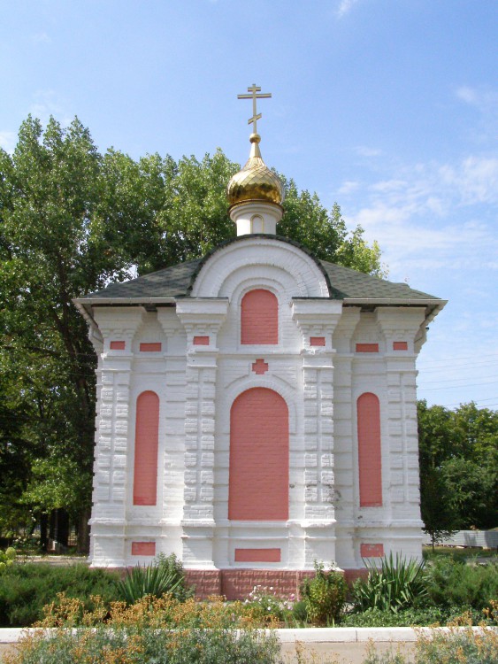 Азов. Часовня Луки (Войно-Ясенецкого) при Центральной городской больнице. фасады, Восточный фасад