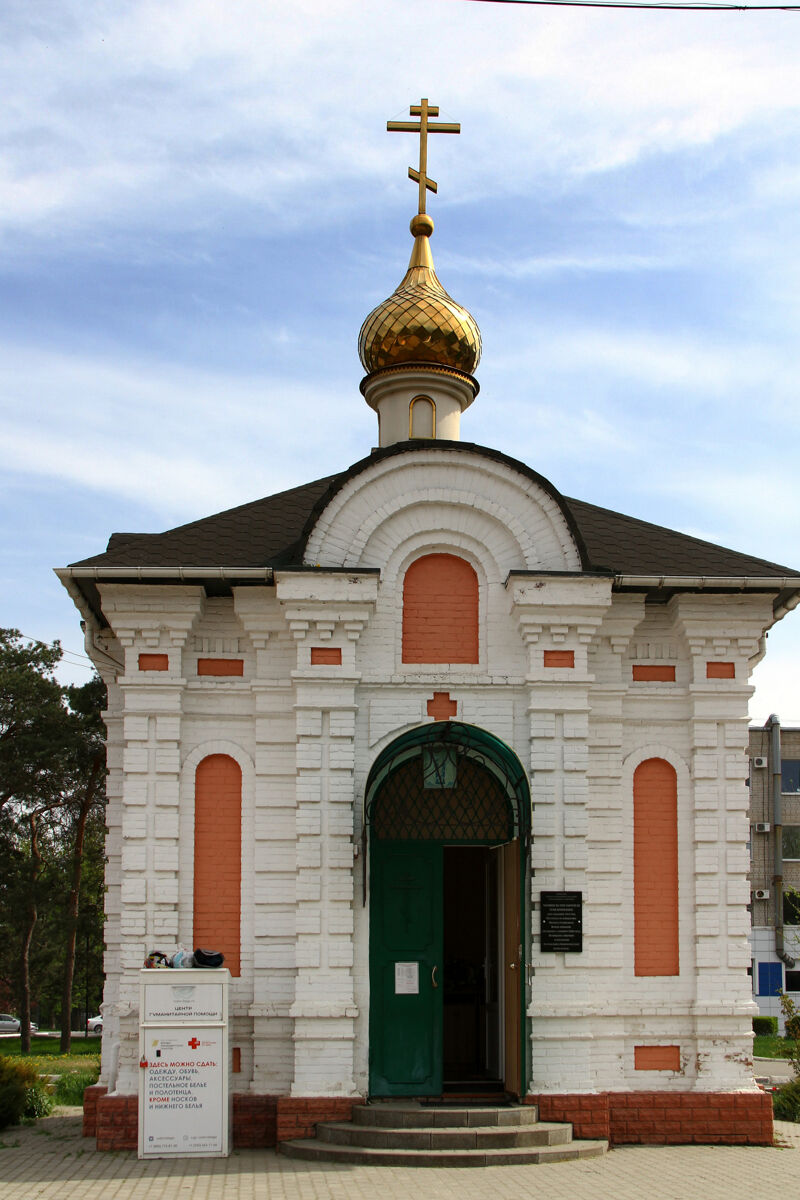 Часовня Луки (Войно-Ясенецкого) при Центральной городской больнице, Азов (Азовский район и г. Азов, Ростовская область). фасады