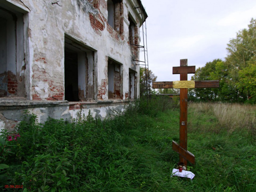 Церковь Троицы Живоначальной, Калицино (Лотошинский городской округ, Московская область). дополнительная информация