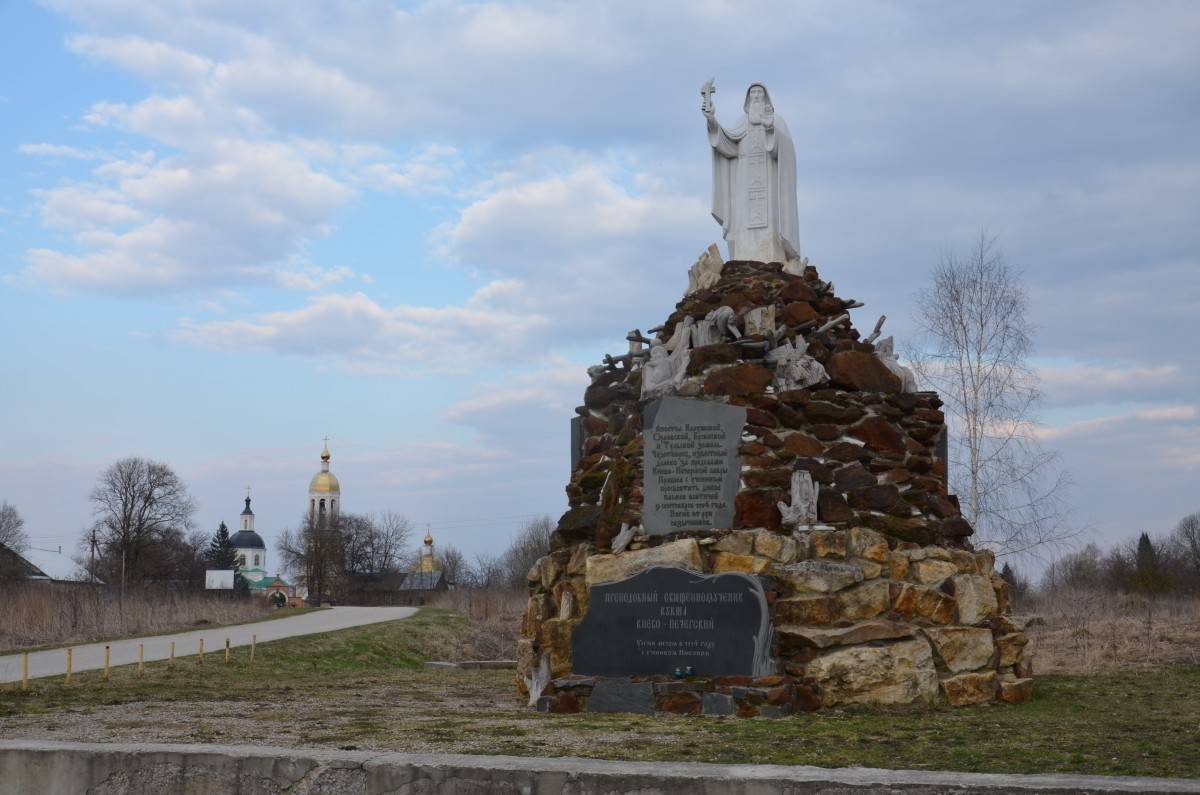 Спаса Нерукотворного Пустынь, Клыково (Козельский район, Калужская область). дополнительная информация, памятник преподобному Кукше Печерскому при въезде в монастырь