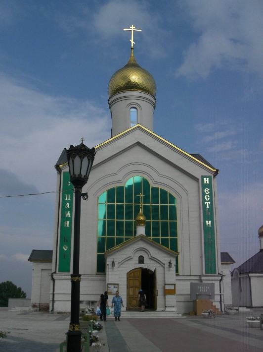 Церковь Сергия Радонежского, Волгоград (Волгоград, город, Волгоградская область). фасады