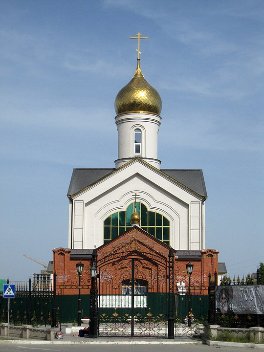 Волгоград. Церковь Сергия Радонежского. фасады