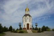 Часовня Владимирской иконы Божией Матери на Мамаевом кургане, , Волгоград, Волгоград, город, Волгоградская область