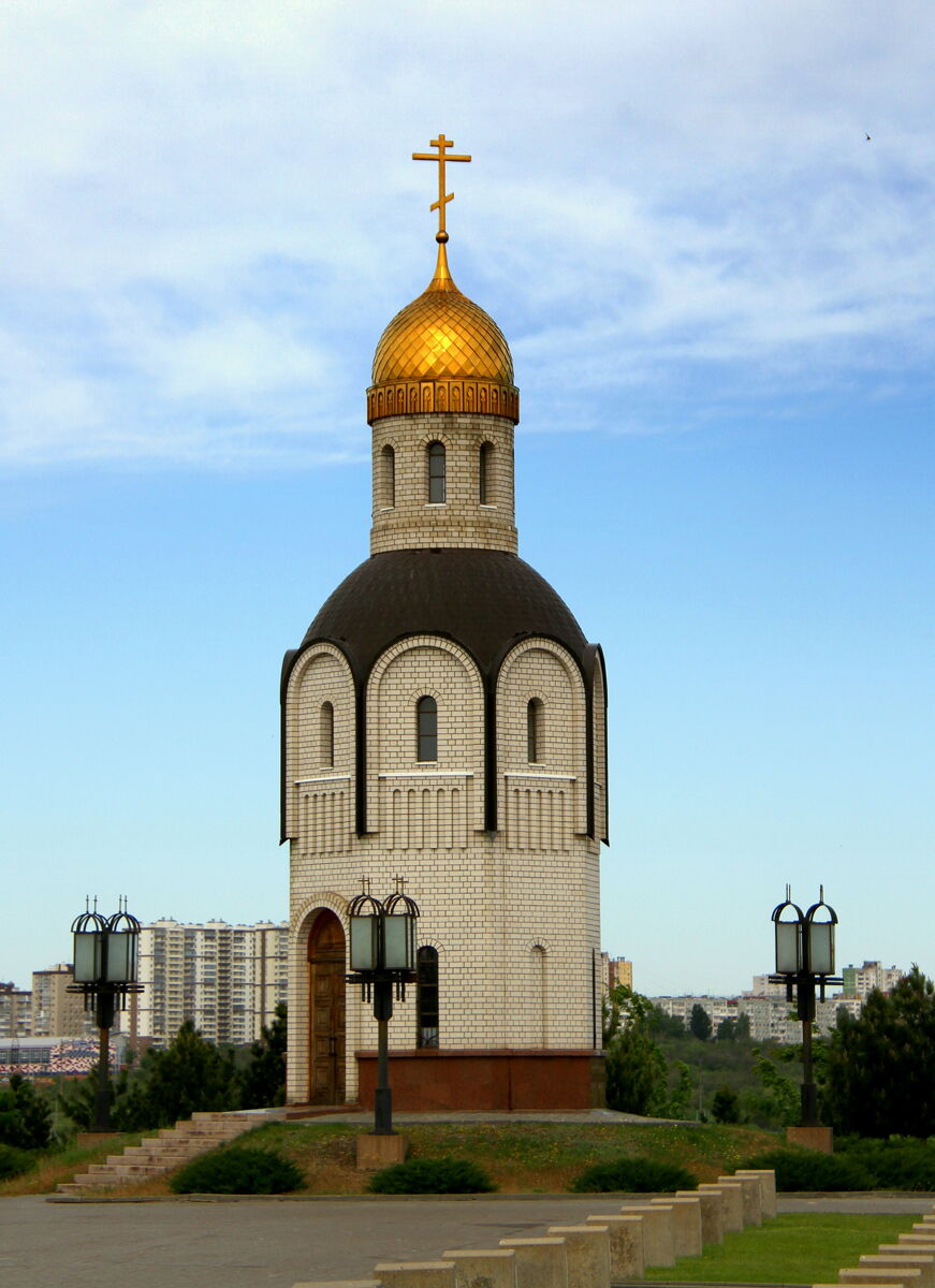 Часовня Владимирской иконы Божией Матери на Мамаевом кургане, Волгоград (Волгоград, город, Волгоградская область). фасады