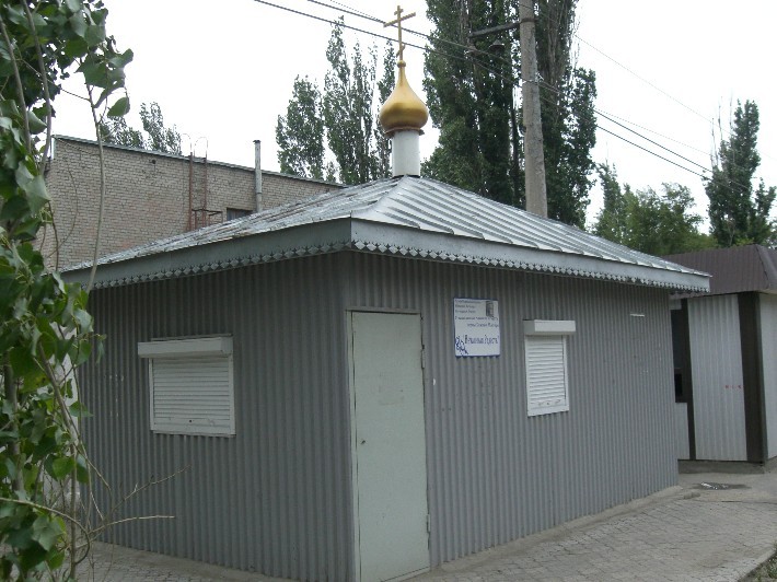 Часовня иконы Божией Матери 