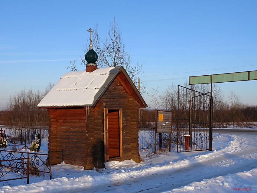 Спирово. Неизвестная часовня. общий вид в ландшафте