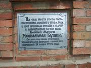 Часовня иконы Божией Матери "Неопалимая Купина", , Южа, Южский район, Ивановская область