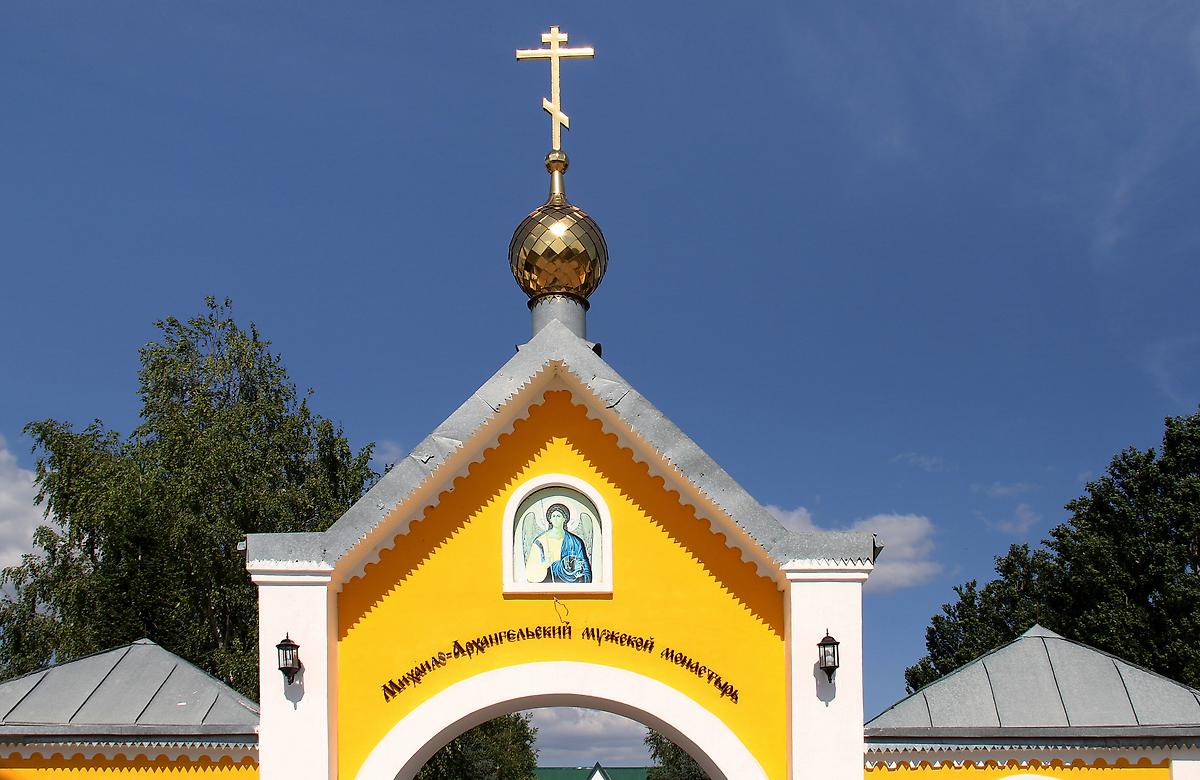 архитектурные детали. Михаило-Архангельский мужской монастырь, Козиха (Ордынский район, Новосибирская область)