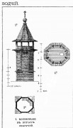 Церковь Рождества Христова, Рис. из журнала "Зодчий"<br>, Вехручей, Прионежский район, Республика Карелия