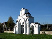 Амельфино. Николая Чудотворца, церковь