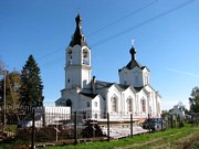 Церковь Николая Чудотворца - Амельфино - Волоколамский городской округ - Московская область