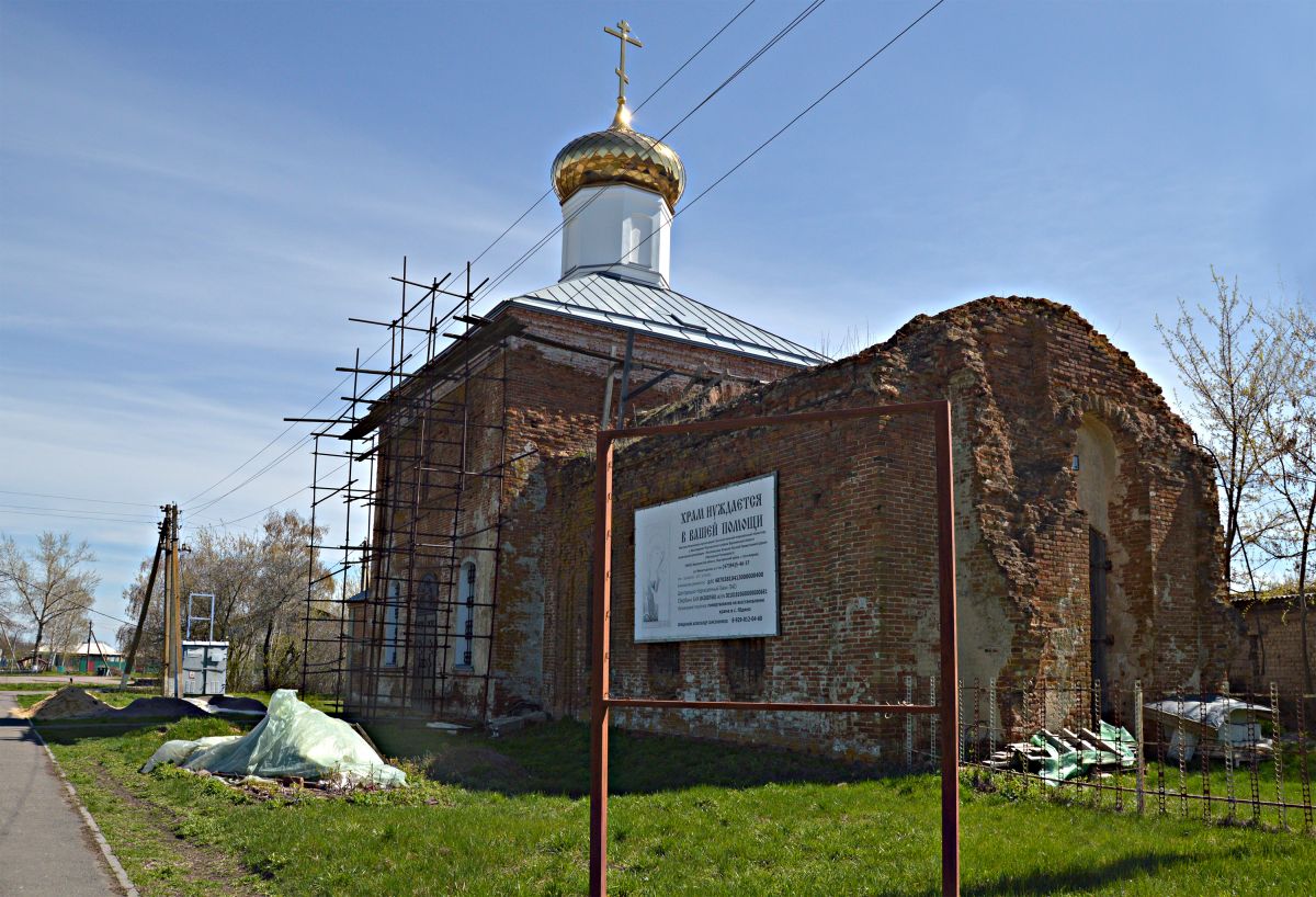 Церковь Казанской иконы Божией Матери, Юдино (Подгоренский район, Воронежская область). фасады