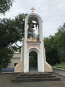 Владивосток. Татианы при ДВГТУ, церковь