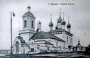 Ковров. Рождества Христова, собор