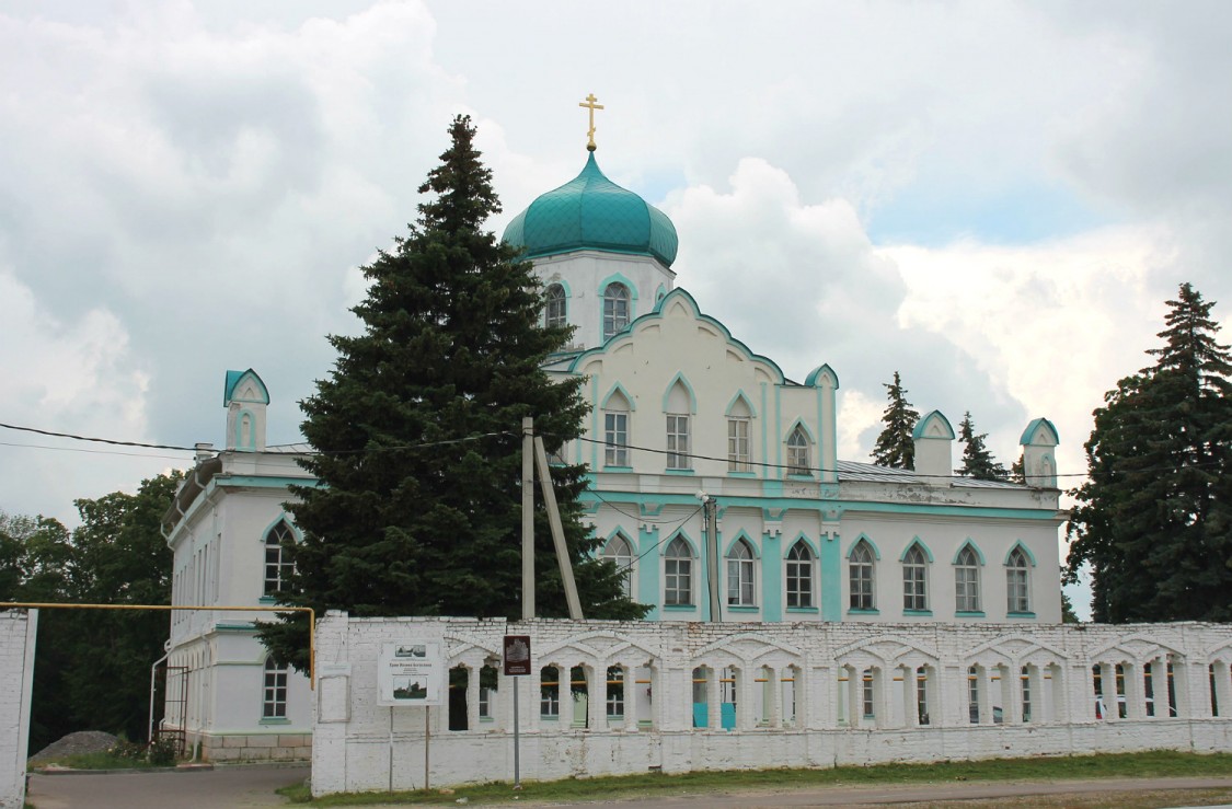 Конь-Колодезь. Церковь Иоанна Богослова. фасады, Вид с востока
