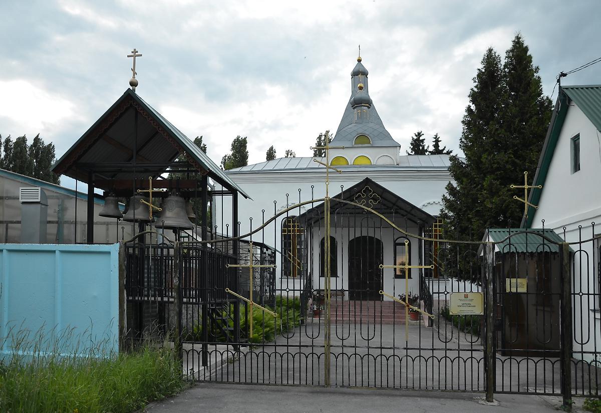 фасады. Троицкий монастырь. Церковь Иоанна Златоуста, Елец (Елецкий район и г. Елец, Липецкая область)