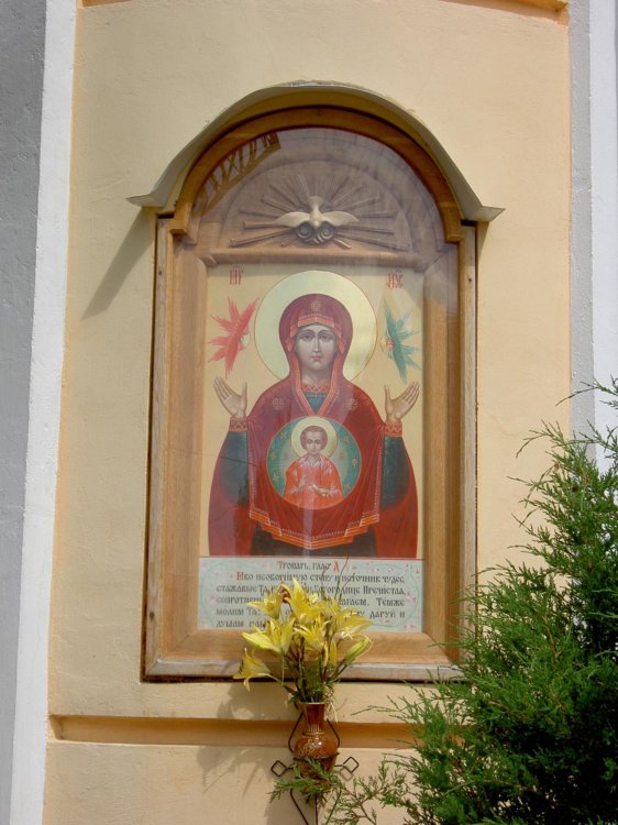 Церковь иконы Божией Матери 