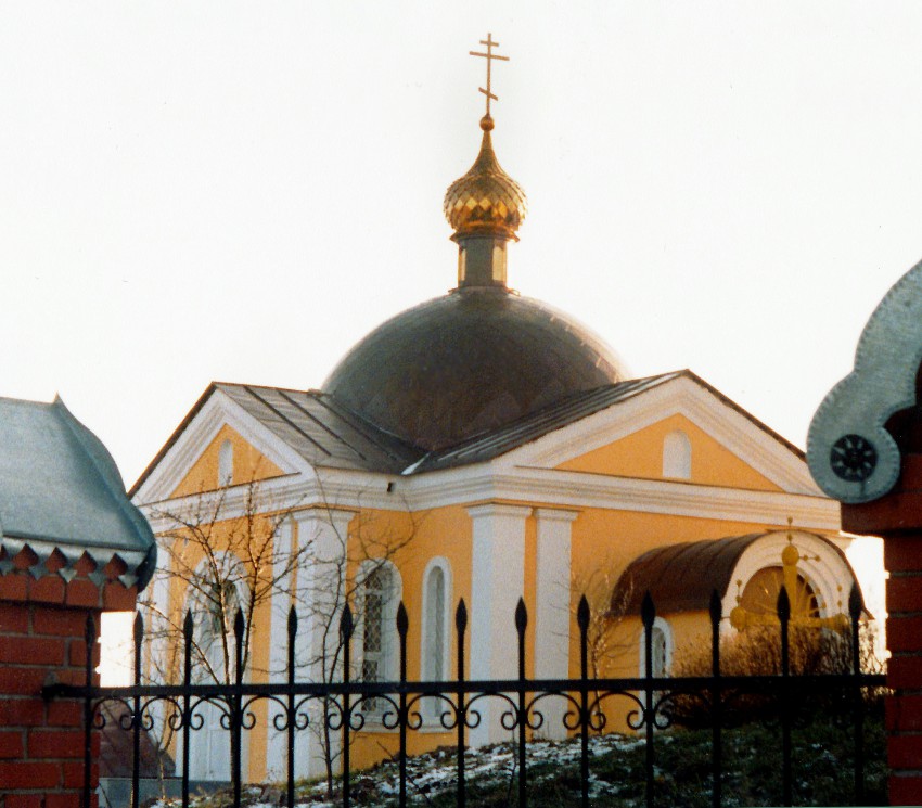 Церковь Николая, царя-мученика, Знаменское (Денисьево) (Одинцовский городской округ и ЗАТО Власиха, Краснознаменск, Московская область). фасады