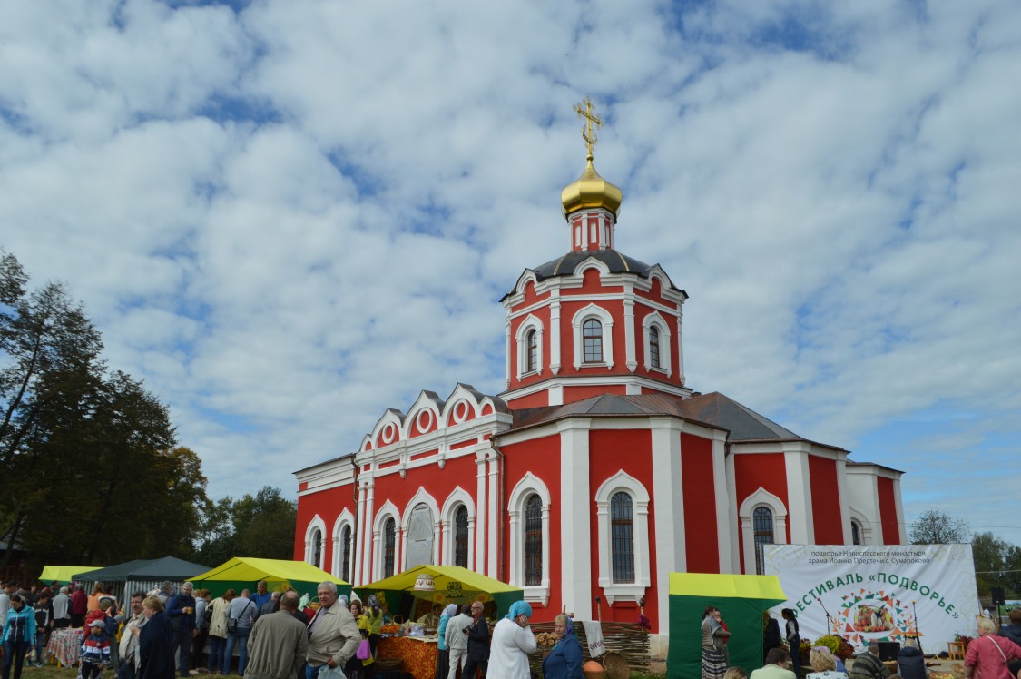 Сумароково. Церковь Собора Иоанна Предтечи. фасады, Ежегодный (с 2015 г.) фестиваль 