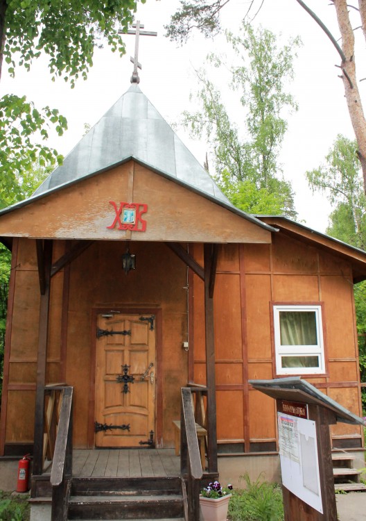 Часовня Анастасии Нижегородской, Горки-10 (Одинцовский городской округ и ЗАТО Власиха, Краснознаменск, Московская область). фасады