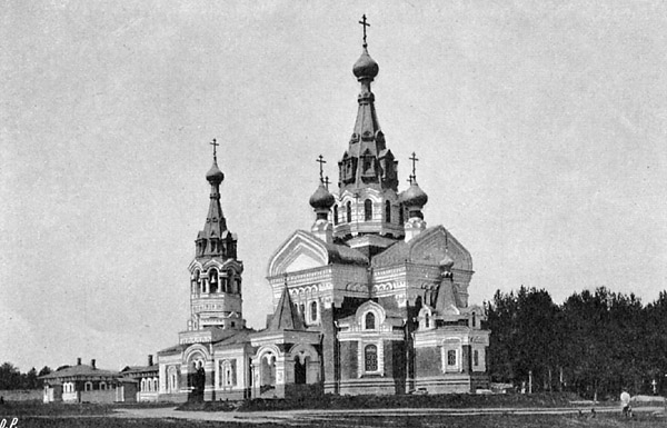 Церковь Спаса Нерукотворного Образа, Серпухов (Серпуховский городской округ и гг. Протвино, Пущино, Московская область). архивная фотография