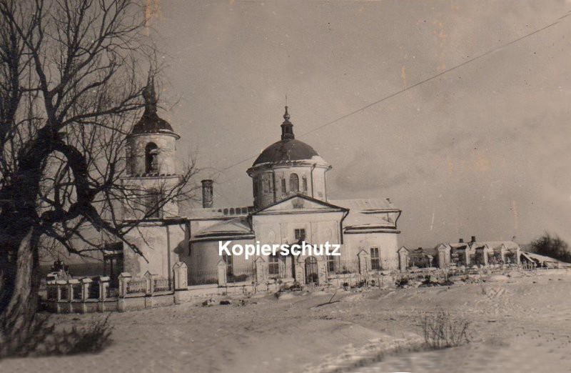 Церковь Рождества Пресвятой Богородицы, Гостешево (Жуковский район, Калужская область). архивная фотография, Фото 1941 г. с аукциона e-bay.de