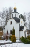 Успенское. Михаила Архангела, часовня