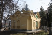 Часовня при братских могилах погибших в Малоярославецком сражении, , Малоярославец, Малоярославецкий район, Калужская область