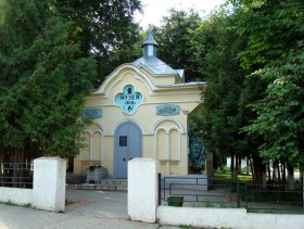 Малоярославец. Часовня при братских могилах погибших в Малоярославецком сражении