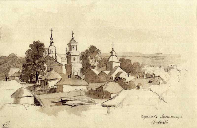Троицкий женский монастырь, Чигирин (Черкасский район, Украина, Черкасская область). архивная фотография, Т.Г. Шевченко «Чигринский девичий монастырь». Сепия (IV–X 1845). Оборот л. 11 альбома 1845 г. Справа внизу чернилами надпись рукой Т.Г. Шевченко: «Чигринский Монастырь Дивичiй». Печатается по изданию: Тарас Шевченко «Полное собрание сочинений» в 10-ти томах. – К.: Издательство АН УССР, 1961, т. 7, кн. 2, № 219 (изображение)