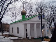 Серафима Саровского, часовня