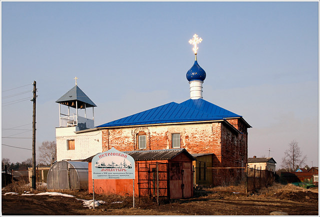 Петровский монастырь. Церковь Похвалы Божией Матери, Ростов Великий (Ростовский район, Ярославская область). дополнительная информация, Храм Похвалы Божьей матери