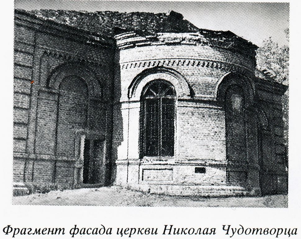 Церковь иконы Божией Матери 