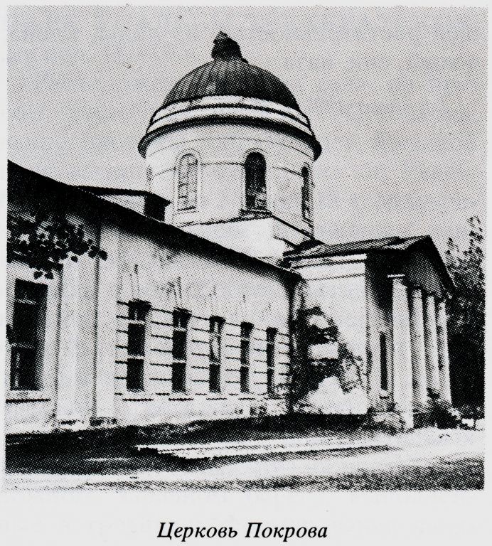 Бытошь. Церковь Покрова Пресвятой Богородицы. архивная фотография, 