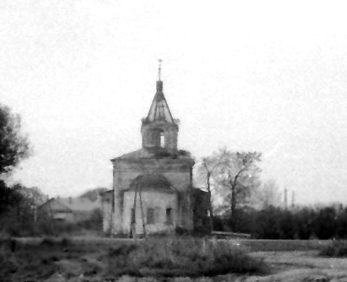 Аксиньино. Церковь Николая Чудотворца. дополнительная информация