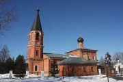 Церковь Николая Чудотворца, , Аксиньино, Одинцовский городской округ и ЗАТО Власиха, Краснознаменск, Московская область