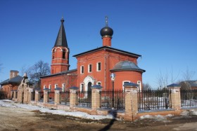 Аксиньино. Церковь Николая Чудотворца